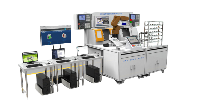 智能制造综合实训平台